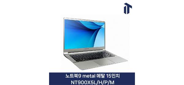 삼성 노트북9 METAL 15인치 NT900X5N NT900X5H/ NT900X5P 노트북 i5/8GB/256GB, WIN10, 랜덤 발송, 256GB, 8GB 1