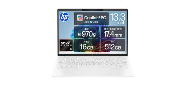 HP 노트북 OmniBook 7 Aero 13-bg 13.3인치 경량 970g IPS 디스플레이 AMD Ryzen AI 5 340 16GB 메모리 512GB SSD, 1GB, 1GB, 상세페이지 참조 1