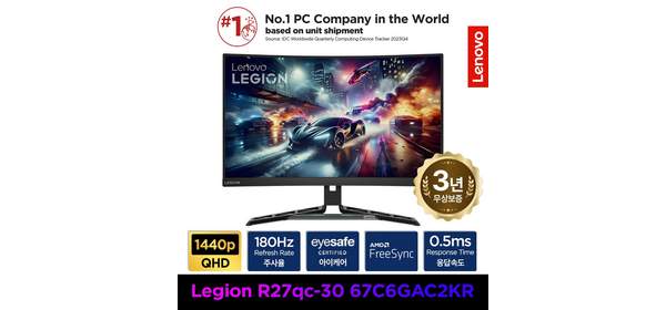 [리뷰상품권증정] 레노버 LEGION QHD 커브드 게이밍 모니터 180Hz 무결점 AS3년 68.5cm, R27qc-30, 68cm