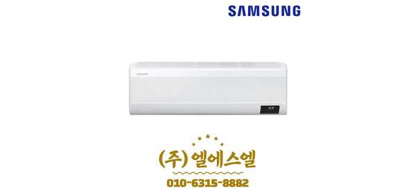 삼성전자 정품 초절전 인버터에어컨 AR07A9170HC 7형/실내외기포함/기본설치별도/방문설치/진공작업무료/전문가설치/안전한 설치 후 관리 1