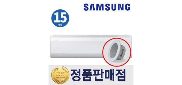 삼성 벽걸이 인버터 에어컨 15평형 무풍 리버시스템 홀캡, 삼성벽걸이에어컨15평형, 일반배관형