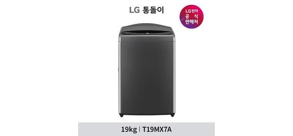 LG 통돌이 세탁기 19KG T19MX7A 미드 블랙