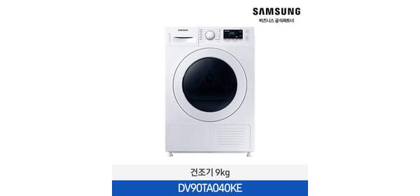 [삼성전자] [2일내출고/삼성무료설치] 소형 드럼 건조기 DV90TA040KE 9kg 화이트 오피스텔 원룸, 상세 설명 참조, 상세 설명 참조 1
