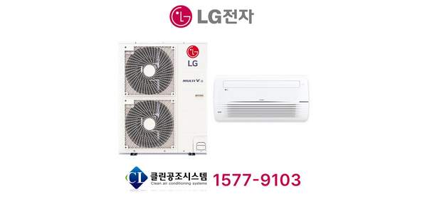 엘지 휘센 멀티 1Way 천장형 시스템에어컨 사무실 오피스 학교 학원 병원 식당 카페 상가 빌딩 공장 업소용 냉난방기 냉온풍기 실외기별도 설치비별도, 천장 카세트, 6평형 (상담 후 구매) 1