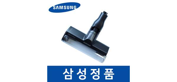 삼성 삼성 정품 VCA-SABA95 청소기 헤드 흡입구 브러쉬 savc03113, 1개