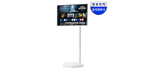 삼성전자 무빙스타일 엣지 스탠다드 80cm(32인치) UHD 4K 화이트 방문설치, 32인치 무빙스타일 엣지, 80cm 1