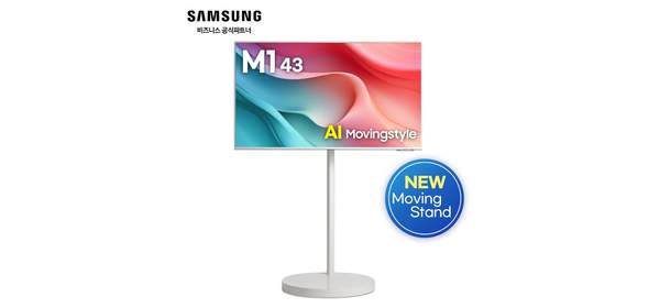 [익일도착가능] 삼성 43인치 AI무빙스타일 M1 화이트 LS43FM1E3U-1WB 라이트스탠드 무빙TV, 107.9cm, 기본스탠드(화이트)