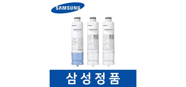 삼성 정품 RS80A5120M9 냉장고 정수 필터 정수기 safv11011