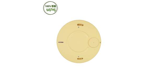 LG 정품 에어로퍼니처 테이블 베이스 카밍 크림 옐로우 원형 단품 AS062PYHRT AS062PRHAR AS062PRHAT AS062PRHYR AS062PWHAT, 1개, AJT30130102