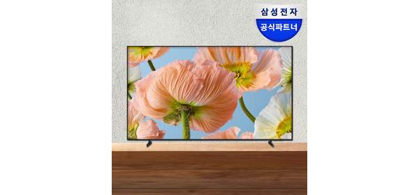 삼성전자 삼성 LH43BEFHLGFXKR LED 107.9cm(43인치) 4K UHD 비즈니스 TV 에너지효율 1등급 스탠드/벽걸이형, 방문설치, 스탠드형, 108cm