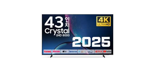 삼성 TV 108cm(43인치) 25년형 크리스탈 UHD 4K LED 스마트 티비 43U8000F 로컬변경, 방문설치, 스탠드형, 43인치