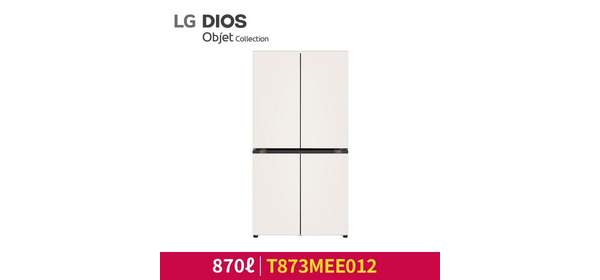 [색상선택형] LG전자 오브제 4도어 메탈 디오스 냉장고 870L 방문설치, T873MEE012