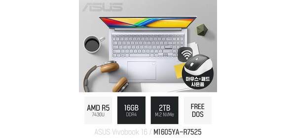 ASUS 16 M1605YA-R7525 / 16인치 대화면 포토샵 영상편집 업무용 노트북 [무선 마우스 & 패드 증정], Free DOS, 16GB, 2TB, 쿨실버 1