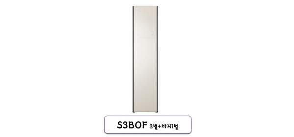 LG 오브제컬렉션 스타일러 S3BOF 3벌 미스트베이지 방문설치 1