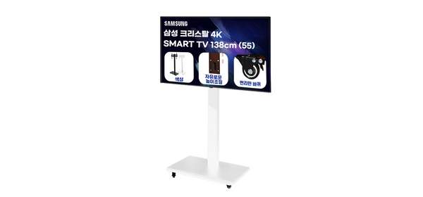 삼성 55인치 삼텐바이미 크리스탈 UHD 4K 스마트티비 55TU7000 회의용 사무실 이동식스탠드 색상 선택가능, 방문설치, 스탠드형, 55TU7000 이동형 삼탠바이미 블랙 1