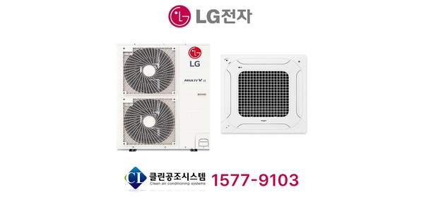LG 휘센 멀티 천장형 4Way 시스템에어컨 업소용 에어콘 사무실 오피스 학교 학원 병원 식당 카페 상가 빌딩 공장 냉온풍기 냉난방기 실외기별도 설치비별도, 천장 카세트, 30평형 (상담 후 구매)