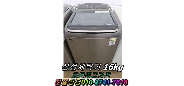 즁고 세탁기 15키로 16키로 17키로 스마트 인버터 최상, 회색 1