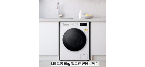 LG전자 트롬 빌트인세탁기 9kg 2024년 신모델 F9WTB 원룸 오피스텔 소형세탁기