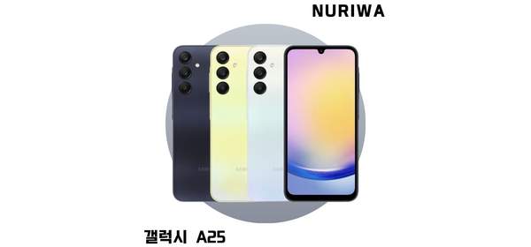 삼성전자 갤럭시 A25 자급제 SM-A256N, 옐로우, 128GB