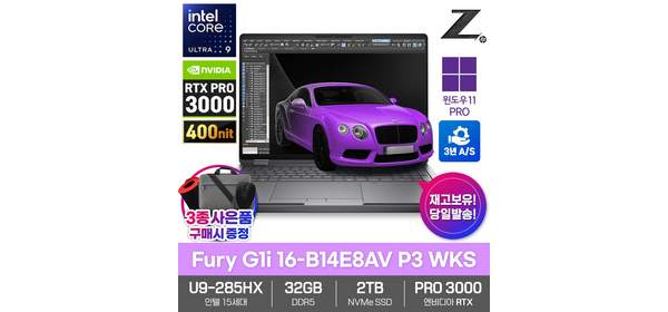 HP Z북 퓨리 G1i 16-B14E8AV P3 울트라9-285HX 지포스 RTX Pro 3000 고성능 영상편집 CAD 워크스테이션 노트북 정품 GIFT 동봉, 실버, Fury G1i 16-B14E8AV P3, 2TB, 2TB, WIN11 Pro 1