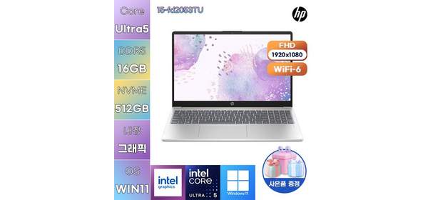 HP 15-fd2053TU Ultra5 Intel Graphics WIN 11 HOME 학업용 사무용 노트북, WIN11 Home, 16GB, 512GB 1