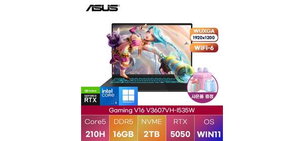 ASUS Gaming V16 V3607VH-I535W Core5-210H RTX5050 WIN 11 HOME 고성능 게이밍 그래픽작업 노트북, WIN11 Home, 16GB, 2TB 1