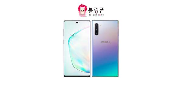 삼성전자 갤럭시 노트 10 Galaxy Note 10 자급제 공기계, 256GB, 단순개봉_아우라블랙_새상품급+사은품 1