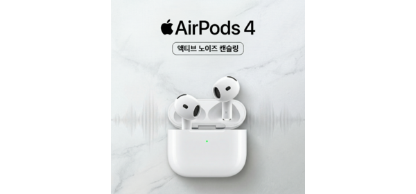 코스트코 Apple 에어팟 4세대 액티브 노이즈 캔슬링, 화이트, AirPods 4 1