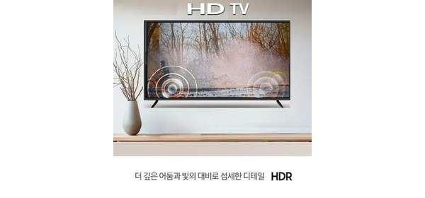 삼성 32 HD 스마트TV RF안테나단자 공중파TV안테나-연결 화면공유 유튜브 넷플릭스 USB HDMI 리모컨-U1, 단순배송상품, 스탠드형, 삼성-32스마트TV, 80