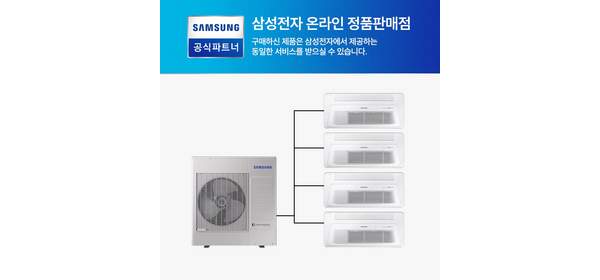 삼성 무풍 천장형 인버터 아파트시스템에어컨 1WAY 4대 1등급 WIFI 내장형 AJ072BN1PBC1 AJ023BN1PBC1/설치비별도견적/설치시배송비무료, AJ023BN1PBC1, 일반배관형, 1개