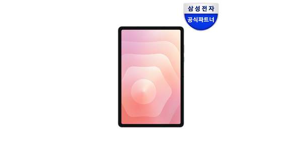 삼성 정품 갤럭시탭 S11 울트라 AR 스크린 프로텍터 / EF-UX930