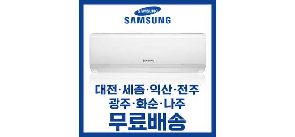 삼성 인버터 벽걸이 원룸 에어컨 6평 10평 대전 세종 전주 익산 광주 화순 나주 무료배송/기본설치비별도, 선택1. 6평 AR06A1171HZ 5등급 1