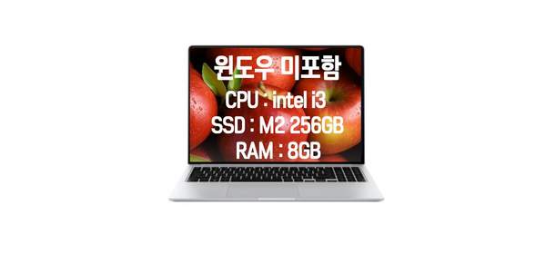 삼성 갤럭시북 인텔 i3 8G/16G 15.6인치 포토리뷰사은품 학생용 업무용 인강용 가성비노트북, 실버1, 1TB, 1TB, Linux 1