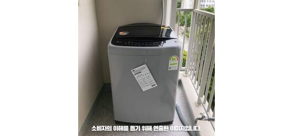 [LG전자] T17DX3A 통돌이 세탁기 17kg 6모션 물류설치 폐가전수거 설치비포함 1