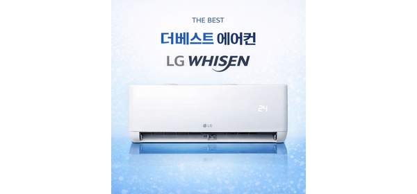 LG 벽걸이 에어컨 18.7m^2 인버터 SQ06EZ1WBS 대구 포항 경주 구미 설치비별도 (vat별도), 일반 배관형