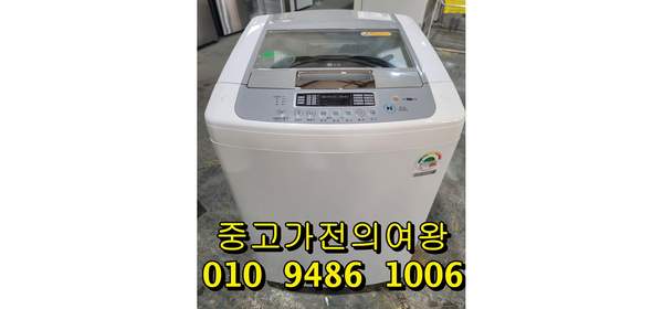 LG 통돌이세탁기 15키로