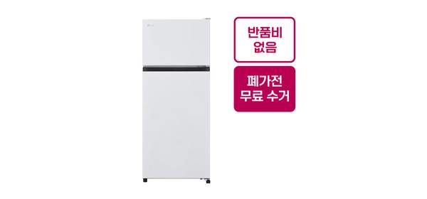 [전국설치] LG 소형냉장고 121L B124W14 화이트 2도어 원룸 사무실 자취방 반품비없음 폐가전수거 1