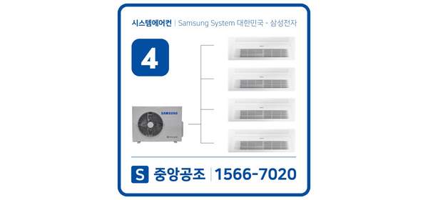 삼성시스템에어컨설치비용 4대 무풍 [설치비별도] 경남아너스빌, AJ040MXHNBC1