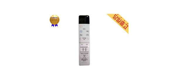 삼성전자 삼성 정품 DB93-16855C 사용 무풍에어컨 리모컨 389979, 삼성 DB93-16855C 사용 무풍에어컨 리모컨192