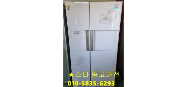 삼성 티타늄양문형냉장고최저가, 엠보싱양문형냉장고