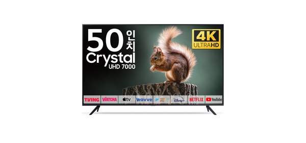 삼성 TV 125cm(50인치) 크리스탈 UHD 4K LED 스마트 티비 50CU7000 로컬변경, 고객직접설치, 스탠드형, 50인치(125cm)