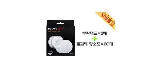 LG정품 A9 코드제로 청소기 부착패드2매물걸레포20매 430618