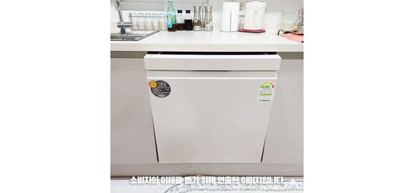 LG전자 DUE6BGE 디오스 오브제컬렉션 식기세척기 빌트인전용 14인용 물류설치 폐가전수거 추가비없음 1