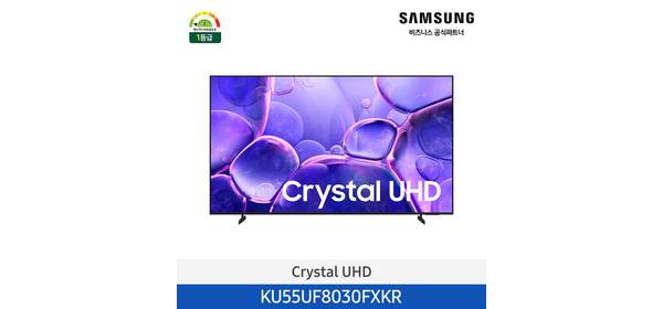 [2일내도착][삼성무료설치] 삼성 55인치 스마트 TV Crystal 4K UHD KU55UF8030FXKR 스마트티비 스탠드형, 단품, 단품