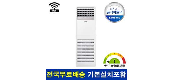 삼성 1등급 스탠드 냉난방기 전국 기본설치비 포함, AP083CSPFBH1PP(23평) 1