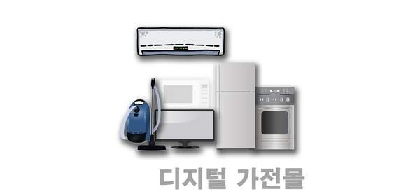 2.1 채널 사운드바 B550 HW-B550/KR