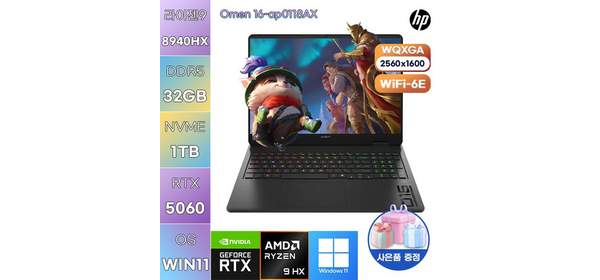 HP 오멘 16-ap0118AX 라이젠9 RTX5060 WIN 11 HOME 고사양 게이밍 작업용 노트북, WIN11 Home, 64GBGB, 1TB 1