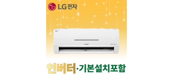 엘지 벽걸이냉난방기 LG전자 26년 초특가전 벽걸이 냉난방기 7평~16평형 특가판매 / 충청지역 당일설치가능, 일반배관형, 11평