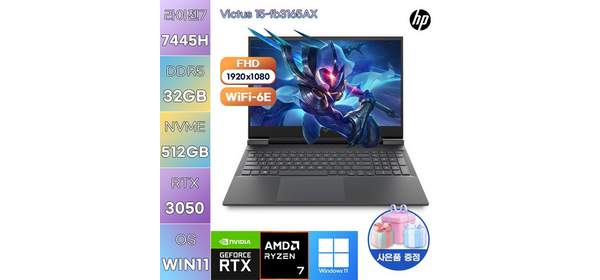 HP 빅터스 15-fb3165AX R7-7445H RTX3050 WIN11 설치 고사양 게임용 노트북, WIN11 Home, 32GB, 512GB 1