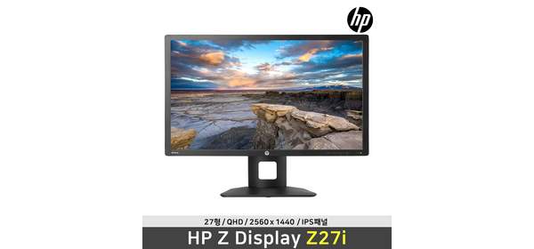 HP Z Display Z27i